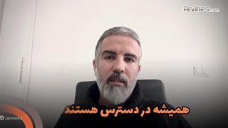 نظر همکاران_آروینس