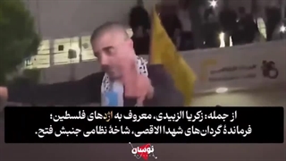 «اژدهای فلسطین» حبس ابد را شکست!