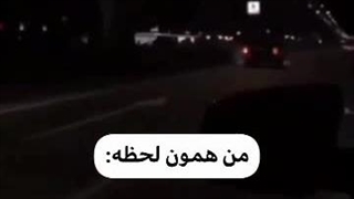 جون آدمای مهم زندگیت تو خطره، با چه سرعتی میری؟!