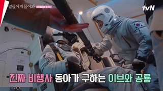 پشت صحنه قسمت 9 و 10 سریال وقتی ستاره ها نجوا می‌کنند ☆