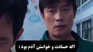 سریال اسکویید گیم