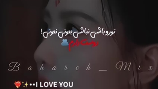 ••• ─── • ✭ • ─── •••میکس سریال➺گناهانم رو بکش لایک یادت نره خوشگل من برای دیدن میکس های جذاب بیشتر✽بهاره میکس✽رو دنبال کنید❤