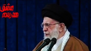 ریلز تجربه تلخ واتمام حجت رهبری در مورد مذاکره با امریکا