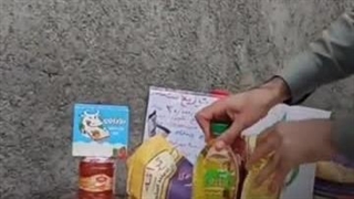 خیرات یکی از خیرین