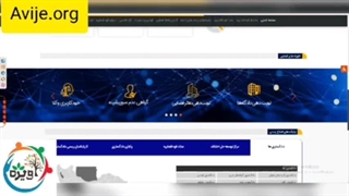 سایت امریه دادگستری