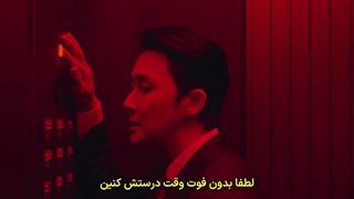 سریال کره ای نیوتوپیا 2025 (قسمت 2) زیرنویس فارسی چسبیده