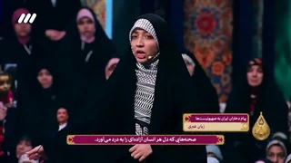 رجزخوانی عبری دختر ایرانی!!