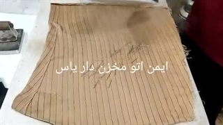 محافظ اتو بخار صنعتی