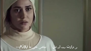 سریال ازازیل، قسمت اول