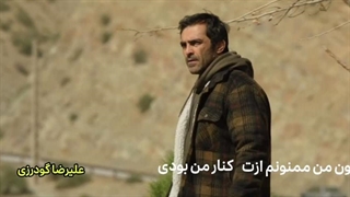 سریال آبان ، قسمت دوم