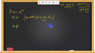 تابع نمایی تجربی ها