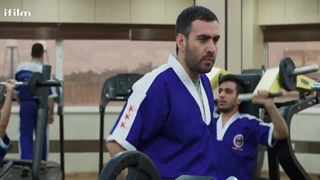 سریال دوپینگ قسمت 9