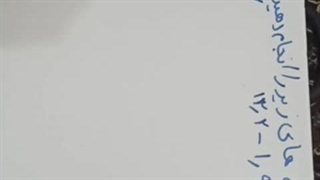 جمع وتفریق اعشار