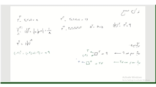 فیلم 1 درس 2 فصل3