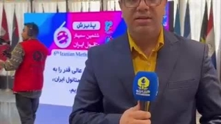 آغاز ششمین سمینار متانول ایران به میزبانی شرکت پتروشیمی زاگرس در سالن همایش های بین المللی صدا و سیما