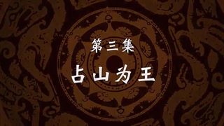 انیمه دگرگونی اختری Stellar Transformation Season فصل 6 قسمت 3 با زیرنویس فارسی