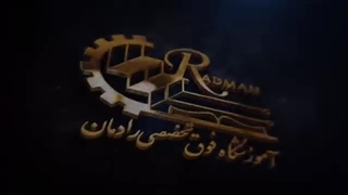 معرفی دوره تعمیرات جارو برقی