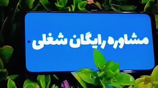 چرا رادمان را انتخاب کنیم ؟؟ 