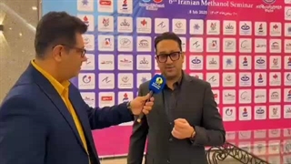 گفتگو اختصاصی فراز انرژی با محمدرضا میرمرادی، دبیر برگزاری ششمین سمینار متانول ایران