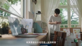 قسمت ۲۲ سریال چینی وقتی به سویت پرواز میکنم