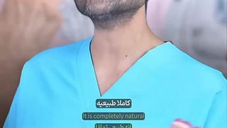 حس ناآشنای جدید نهایی