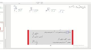 فیلم 2 درس 2 فصل3