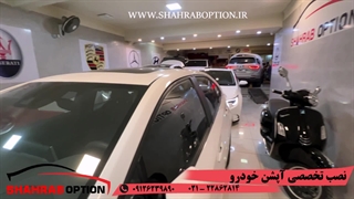 اینه تاشوبرقی تویوتا لوین