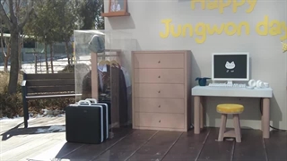 تولد لیدر انهایپن یانگ جونگوون ...اتاق جونگوون .....