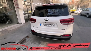 اپشنهای سورنتو نصب قفل زاپاس سورنتو و تعویض زاپاس بند سورنتو