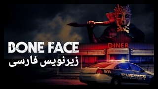 فیلم صورت استخوانی bone face 2025 زیرنویس فارسی (توضیحات)