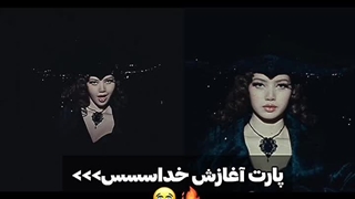 موزیک ویدیو جدید لیسا>>>>>