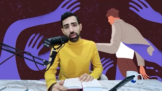 آیت شناسی اثر خرچنگ!