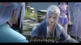 انیمه نبردی از طریق آسمان ها قسمت 133 با زیر نویس فارسی