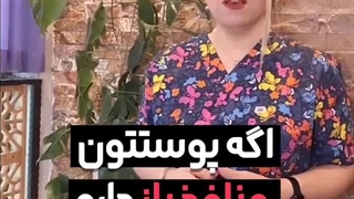 تفاوت سرم نیاسینامید و سالیسیلیک اسید