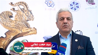 سیزدهمین دوره نمایشگاه بین المللی طلا جواهر ایران مال