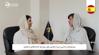 تحصیل در اسپانیا
