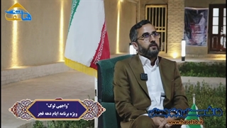 محسن سنچولی پردل در ویژه برنامه واجهی لوگ در شهرستان ایرانشهر