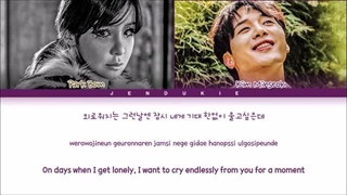 متن آهنگ Flower از Park Bom با همکاری Kim Min Seok + زیرنویس فارسی آنلاین