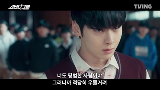 پیش نمایش قسمت 7 و 8 سریال گروه مطالعه