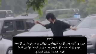 ☆صدای بارون☆