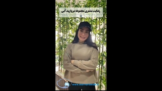 رضایت مشتری یوگا مجموعه مروارید آبی