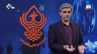 14031120: بررسی جریان‌سازی اندیشکده یقین در حوزه سینمای استراتژیک