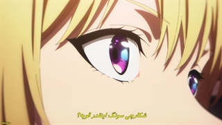 انیمه تک رو فصل 2 قسمت 6