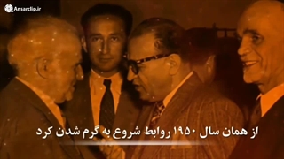 موشن تکست | اندر حکایت اسرائیل دوستی شاه