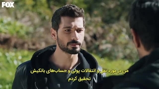 عشق بی حد و مرز قسمت 9