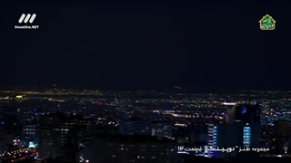 سریال دوپینگ قسمت 14