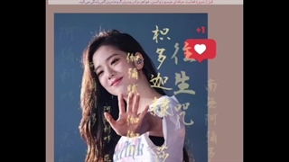 بیوگرافی جیسو عضو بلک پینک، Jisoo, BlackPink
