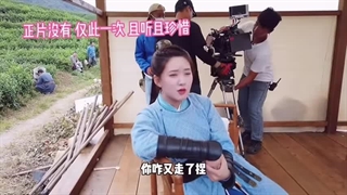 سکانس  دختر در دانشکده