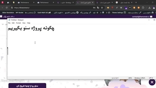 چگونه پروژه سئو بگیریم؟