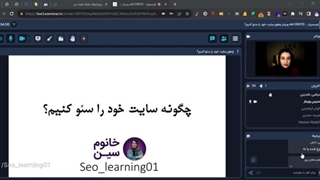 چگونه سایت خود را سئو کنیم؟